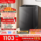 小天鹅（LittleSwan）波轮洗衣机全自动家用 12KG大容量 TB12-1809T 以旧换新 国家补贴 京东自营 一级能效