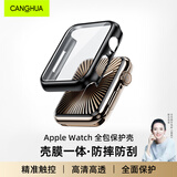 CangHua 适用苹果手表s10保护壳 apple watch s10钢化膜iWatchS10壳膜一体全包保护套防刮耐磨外壳