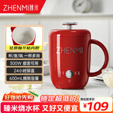 臻米养生壶迷你小型一人家用多功能煮茶器办公室宿舍炖煮杯烧水壶