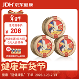 老滇凰人参蜜片参片切片东北长白山人参片即食鲜参蜜片蜂蜜礼盒送礼 鲜人参蜜片65g*3盒