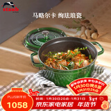 珐宝（staub）法国进口珐琅铸铁锅双耳煲汤锅煎炒锅时萝绿18cm 1004201