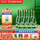 金徽 陈酿 浓香型白酒 50度 480ml*8瓶 整箱装 