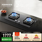 老板（Robam）【国家补贴】【70%热效率】JZT-55B7A天然气燃气灶煤气灶灶具双灶台换新5.2kW火力猛火灶