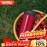 膳魔师（THERMOS）保温杯400ml温度显示水杯子男女士高档礼品咖啡泡茶杯TCDC-400 RD