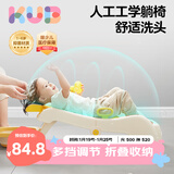可优比（KUB）儿童洗头躺椅洗头床折叠洗头神器大号 可调节PU头枕 1-6岁 不含盆