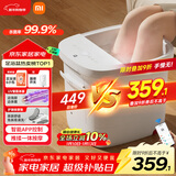 米家小米泡脚桶全自动恒温加热按摩足浴盆智能杀菌洗脚桶过小腿 生日礼物送妈妈 新年礼物