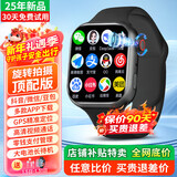 爱百分【无游戏长待机】儿童智能电话手表插卡5G4G卡全网通用wifi下载学生多功能精准定位青少年手表礼物 新款顶配黑【旋转拍摄+全功能+任意下载+大电池】 1.81全面大屏无游戏无广告