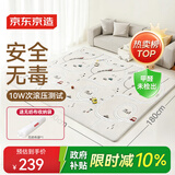 京东京造婴儿爬爬垫爬行垫双面XPE整体抗菌加大180*200*2CM防滑地垫