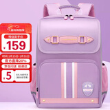 第九城堡Vnine City小学生书包1-3年级护脊减负儿童背包女孩防下坠双肩包