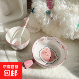 釉下彩可爱卡通碗碟套装家用高颜值陶瓷碗筷盘餐具 碗可爱猪猪3件套
