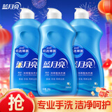 蓝月亮手洗洗衣液 预涂手洗双用 内衣裤可用 轻松去渍 学生宿舍好物 预涂神器3瓶装：500g*3瓶