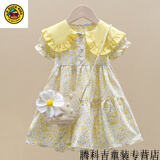 G.duck小黄鸭儿童夏季洋气连衣裙女童碎花裙新款夏装小女孩公主裙子 黄色带包包 110 cm