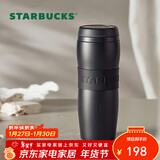 星巴克（Starbucks）保温保冷杯384ml咖啡杯泡茶杯保冷水杯子黑暖暖经典款年货节礼物