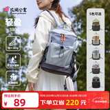 花间公主新款悦步轻便户外徒步登山双肩包旅行出游背包休闲小书包出游季 雾霾蓝