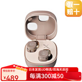 铁三角（Audio-technica）【日本直邮】日版新款ATH-SQ1TW2无线蓝牙耳机完全入耳式支持多点连接小机身高性能IPX5级防水 SQ1TW2 拿铁色-【日版2代】