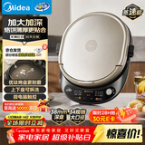 美的（Midea）电饼铛 家用双面加热煎烤机烙饼电煎饼锅34大尺寸加深烤盘上下盘可拆洗早餐机烤肉电饼档JKE3478