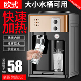 米立尔 饮水机小型家用桶装水台式迷你型冷热型制冷制热桌面宿舍学生饮水器新款出租屋家庭版智能全自动 欧式【温热】前置开关-香槟金- 制热型