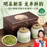 印象堂茶叶2025新茶浙江龙井绿茶300g精美陶瓷茶叶礼盒装送人春节年货