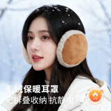 JAJALIN纯色耳罩男冬季加厚保暖防冻护耳冬天骑行后戴式耳套耳包耳捂子女