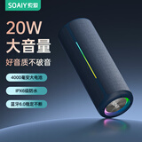 索爱（soaiy）SD-18蓝牙音响有源高音质长续航双喇叭双振膜多媒体插卡插U盘户外防水便捷家庭低音炮音箱 蓝色