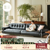 儒黛黑糖云朵真皮沙发头层牛皮法式中复古客厅直排高脚意式小户型简约 3.0米高脚直排-可视面真皮 V-ultra（加厚半青皮1.6-1.8mm）