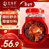 赶海弟 红海蜇头800g/罐海蜇丝皮非即食 凉拌菜 过年货节礼品 南北干货