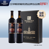 张裕第九代N158特选级解百纳干红葡萄酒 瑞年承裕礼盒 年货送礼