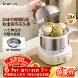 小熊（Bear）煮蛋器 蒸蛋器 不锈钢自动断电 双层多功能 蒸煮鸡蛋早餐神器ZDQ-Y14F3