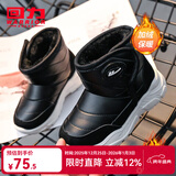 回力童鞋女童棉靴冬季新款男童雪地靴加绒保暖短靴韩版潮儿童棉鞋 黑色（厚底） 37 内长下拉详情查看