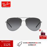雷朋（RayBan）墨镜新款飞行员款太阳镜男女款户外眼镜0RB3712D礼物 004/8G炮铜色镜框渐变灰色镜片 62