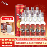八八坑道 典藏陈高 清香型白酒 53度 600ml*12瓶 整箱装 高粱酒 年货送礼