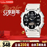 卡西欧（CASIO）手表男光动能防水防震学生个性电子日韩表新年礼物AQ-S810WC-7A