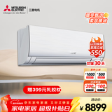 三菱电机 2匹 新2级能效 WIFI智能控制 开启式清洁 变频冷暖 空调挂机 MSZ-KY18VFK 2匹