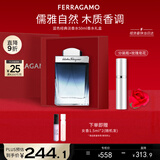 菲拉格慕（Ferragamo）蓝色经典淡香水50ml/限定香水礼盒木质香调 持久留香 新年礼物