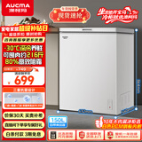 澳柯玛（AUCMA）150升单温冷柜家用减霜小冰柜冷藏柜冷冻柜小型冷柜卧式顶开门冰箱一级能效 BC/BD-150HY 以旧换新