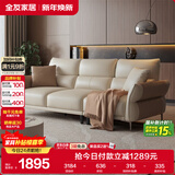 全友家居现代简约科技布艺沙发客厅家用实木框架直排式一字高级感沙发