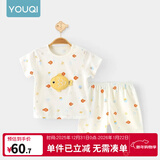 优奇婴儿衣服夏季套装宝宝夏装短袖儿童夏装分体两件半袖套装空调睡衣 【短袖】可爱小鱼 90