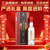 金门高粱 2022年金酒严选 清香型白酒 58度500ml单支礼盒 【宴请年货送礼】