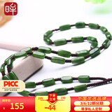 印象眸和田玉碧玉挂绳项链玉石随形原石手工编绳挂链