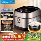美的（Midea）低糖低卡IH智能电饭煲3L电饭锅 健康WIFI智控多功能2-3人蒸米饭锅MB-30X7-305AL1