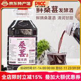 忆好道 原浆糯米酒 正宗纯米酒 低度甜酒 客家酒酿 5斤装8°桑葚糯米酒