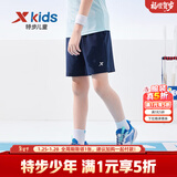 特步（XTEP）儿童夏季新款男童运动五分裤运动休闲短裤百搭薄款短裤 深奥蓝【小logo】 170 cm