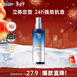 美涛发胶强劲定型啫喱膏男240ml啫喱水男士定型保湿搜索词热门商品