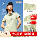 安踏LOGO短袖t恤 女夏季棉感显瘦休闲针织印花T恤透气运动上衣 【趣味大logo-小狗抱冰】果绿 L /女170