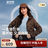 波司登25年鹅绒羽绒服女士秋冬轻薄连帽宽松短款休闲百搭保暖外套