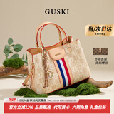 GUSKI法国奢侈品牌2026年新款水桶包单肩斜挎女包生日新年情人节礼物女 杏色 送女友送老婆送妈妈送闺蜜