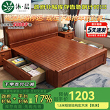 沐晨 床 实木床1.8x2米现代中式主卧大床高箱可储物家用单双人床婚床 海棠色 单床 1800mm*2000mm 框架床