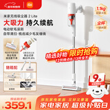 米家小米 无线吸尘器2 Lite 吸尘器 家用车载升级旋风风道 轻量省力二合一 持久澎湃吸力