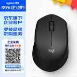 罗技（Logitech）M280 【企业级】无线办公鼠标 右手笔记本电脑鼠标 人体工学 带无线2.4G接收器 黑色【团单优惠】