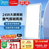 美的（Midea）排气扇卫生间浴室普通吊顶换气扇强厨房劲换气300*600MM排风扇J10